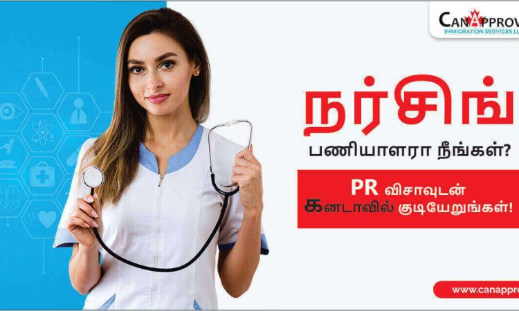tamil canada nurse
