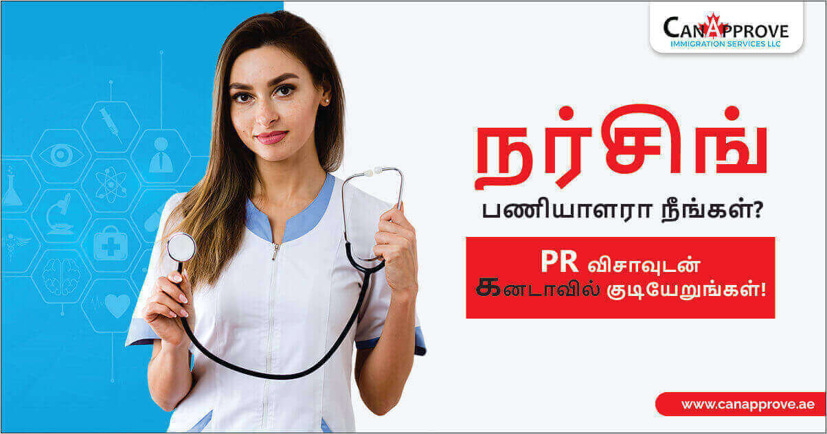 tamil canada nurse